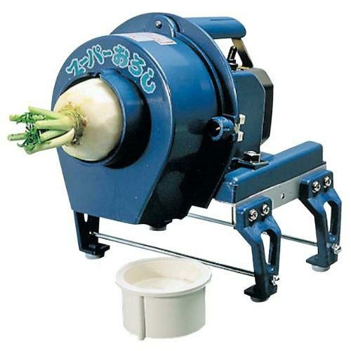 おろし機 スーパー おろし/業務用/新品/送料無料 | おろし器 | 業務用 