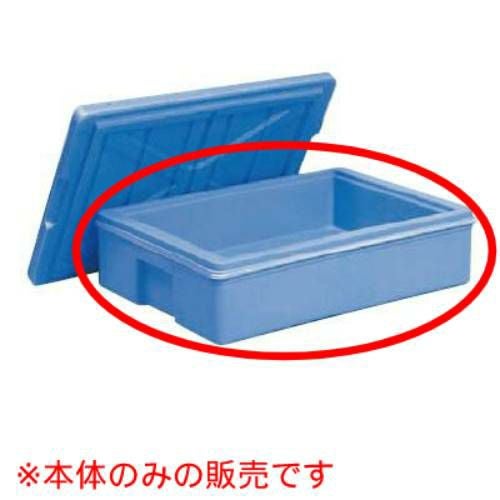 エスレンコンテナー SP-20D 平型 セキスイ 本体/業務用/新品/小物送料