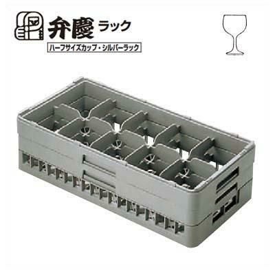 業務用,テンポス,テンポスドットコム,調理道具,厨房用品,厨房機器