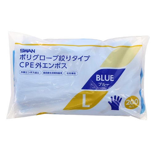 SポリグローブCPE外EB絞り Lブルー 200枚
