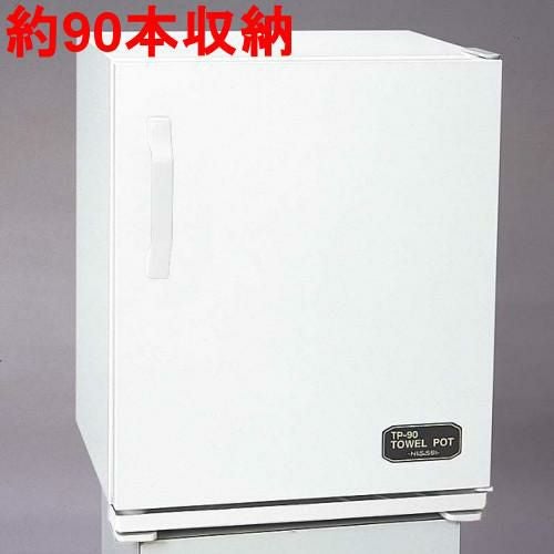 #3051 ニッセイ タオルポット TP-35W 前扉タイプ ニッセイ（NISSEI） タオルポット TP-35W アンナカ(ニッセイ) タオル