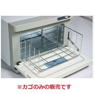 TBタオルウォーマー用カゴ（TBTW-25用）