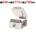 【TOSEI】真空包装機 卓上型 シール有効寸法420mm ホットパック対応 HVP-482N 幅540×奥行782×高さ790mm
