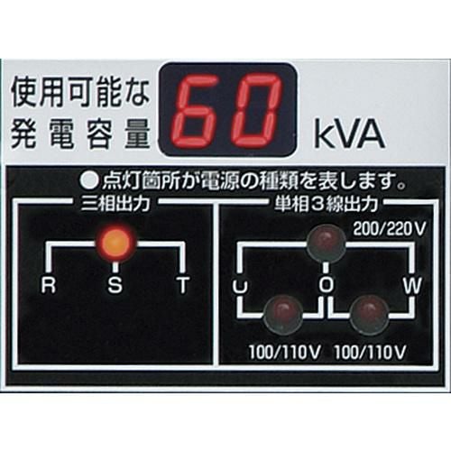 新ダイワ ディーゼルエンジン発電機（三相・単相3線同時出力）/DGM600MK