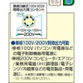 新ダイワ インバータ発電機 5.5KVA/IEG5500MY