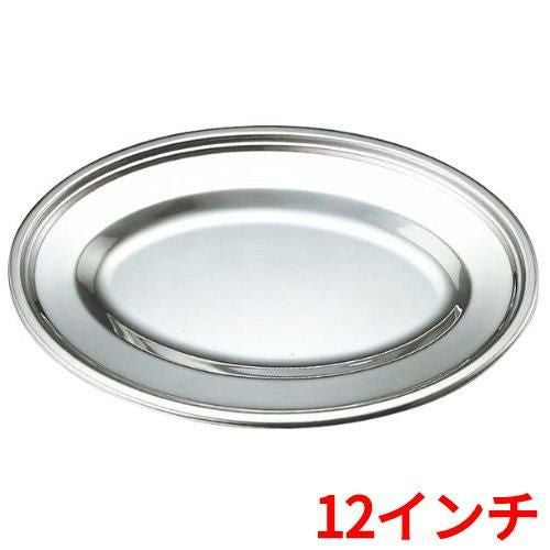 抗菌18-8 小判皿 12インチ