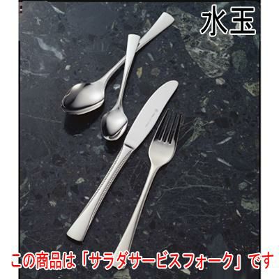 水玉 サラダサービスフォーク 12本セット