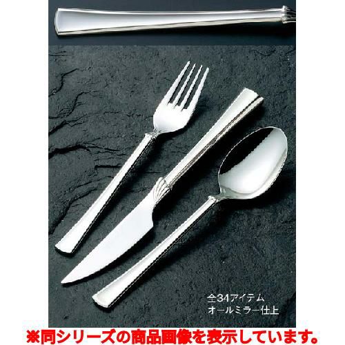 １８－８ シンフォニー ケーキサーバー