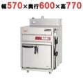 【マルゼン】 ヘルシースピードオーブン HSO-056 幅570×奥行600×高さ770mm