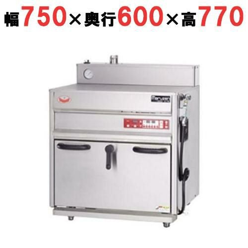 【マルゼン】ヘルシースピードオーブン HSO-076 幅750×奥行600×高さ770mm