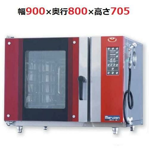 【マルゼン】ベーカーシェフシリーズ ベーカリーコンベクションオーブン 天板5枚仕様 MBCO-5E 三相200V 幅900×奥行800×高さ705(mm)