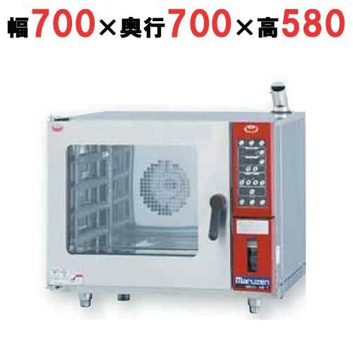 【マルゼン】貯水タンク式コンベクションオーブン MBCO-T4ME2, MBCO-T4MEL2 幅700×奥行700×高さ580mm