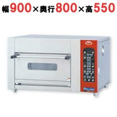 業務用/新品】【マルゼン】ミニ・デッキオーブン MBDO-D5E 幅900×奥行 