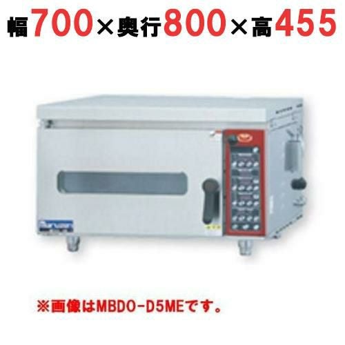 【マルゼン】Mシリーズ ミニ・デッキオーブン MBDO-D5ME 幅700×奥行800×高さ445mm
