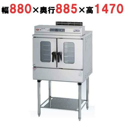 【マルゼン】コンベクションオーブン ビッグオーブン MCO-10SB(旧:MCO-10S) 幅880×奥行885×高さ1470(mm)