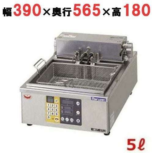 MEF-5TLE 【マルゼン】 電気オートリフトフライヤー 5L 幅390×奥行565×高さ180(mm)