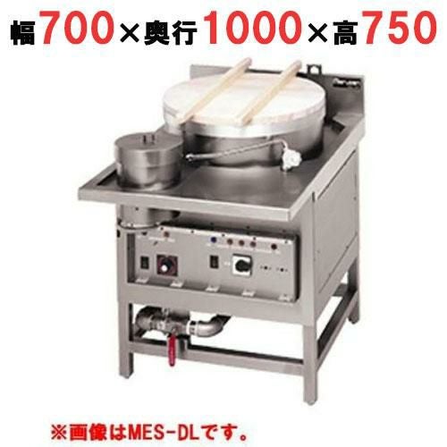 【マルゼン】電気式うどん・そば釜 丸釜タイプ MES-DR 幅700×奥行1000×高さ750mm