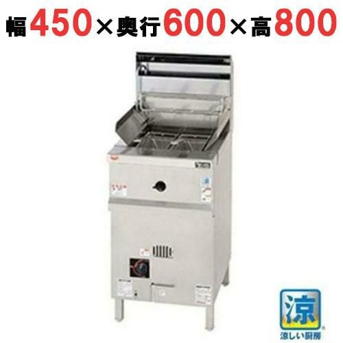 【マルゼン】スパゲティ釜 涼厨 MRP-C046-2 幅450×奥行600×高さ800mm