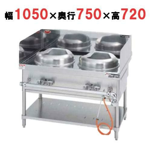 業務用/新品】【マルゼン】中華レンジ スタンダードタイプ 2口レンジ 