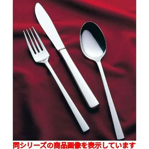 デザートナイフ 【18-8 オーロラ デザートナイフ(S・H)ノコ刃付】 / 全長:211