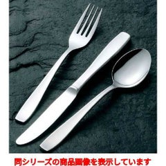 １８－８ イタリアーノ ティーケーキフォーク