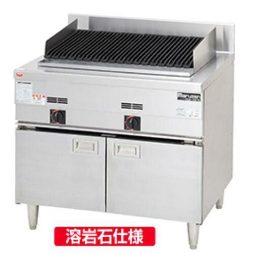 【マルゼン】NEWパワークック チャーブロイラー RCB-097B 幅900×奥行750×高さ800(mm)