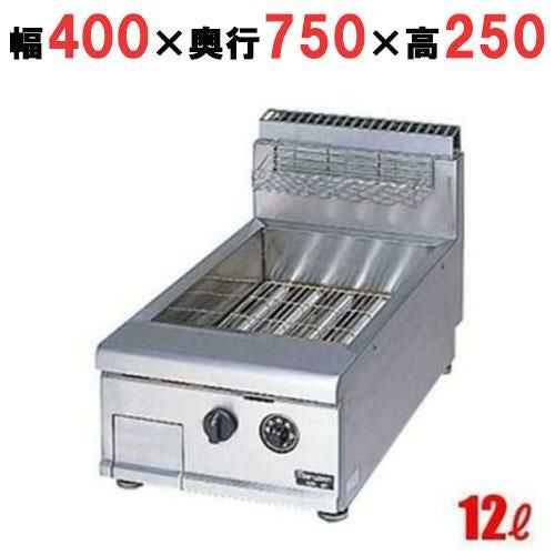 RGF-047T 【マルゼン】 NEWパワークック フライヤー 12L 卓上型 幅400×奥行750×高さ250(mm)