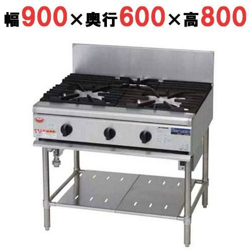 【マルゼン】ガステーブル 3口 NEWパワークック RGT-S096B 幅900×奥行600×高さ800(mm)