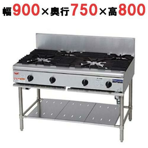 【マルゼン】ガステーブル 3口 NEWパワークック RGT-S097 幅900×奥行750×高さ800(mm)