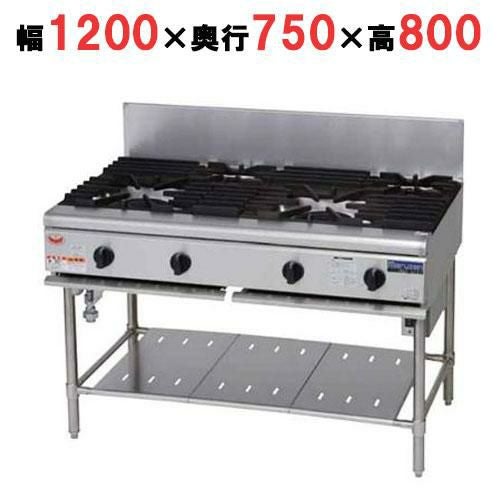 【マルゼン】ガステーブル 4口 NEWパワークック RGT-S127 幅1200×奥行750×高さ800(mm)