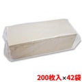 TB 業務用ペーパータオル BR小判  200枚 42袋入り