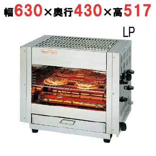 業務用/新品】ガス式 ピザオーブン AP-605 プロパンガス 幅630×奥行430 
