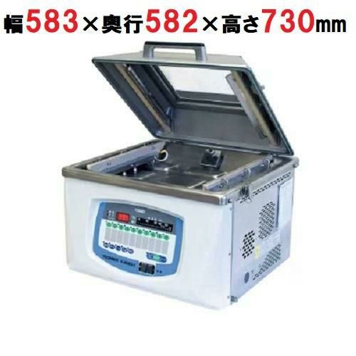 【キャンペーン価格】【TOSEI】真空包装器 トスパック 卓上型 量産型 V-455G-1 ガス封入機能付き 幅583×奥行582×高さ730
