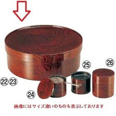 ABS ケヤキ木目 切立 茶櫃 小(8-913-28)