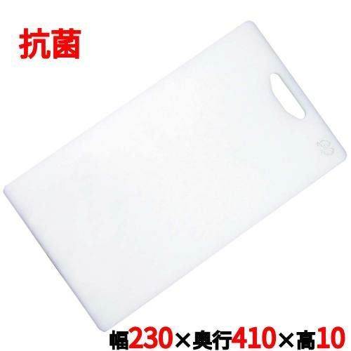 抗菌まな板 LK-M 幅230×奥行410×高さ10mm