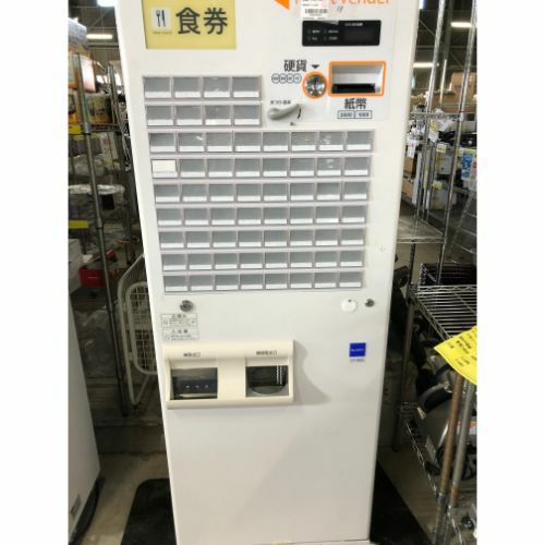 【事務所移転の為、早いものガチ】グローリーVT-B20 券売機 券売機 グローリー VT-B20