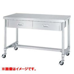 【シンコー】H枠仕様　キャスター付引出付作業台　奥行：750mm　型式：WDHC-12075-U75