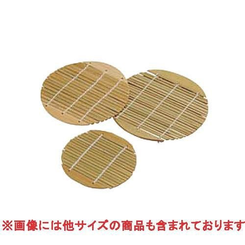 杉中華セイロ用竹スダレ 13cm用 /外径φ105mm
