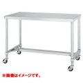 【シンコー】H枠仕様　キャスター付作業台　奥行：450mm　型式：WHC-9045-U75