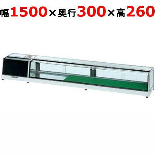 適湿低温 ネタケース OH角型-NMc-1500L(機械室左)（旧型式：OH角型-NMb-1500L）