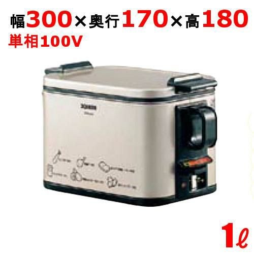 EFK-A10 象印 電気フライヤー 1L（卓上型ミニタイプ) フライヤー 