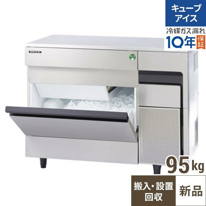 【ノンフロン製氷機入れ替えキャンペーン商品】FIC-95KTX【フクシマガリレイ】 ノンフロン製氷機95kg 幅1000×奥行600×高さ800(mm) 単相100V