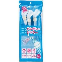 シャワーヘッド3本組