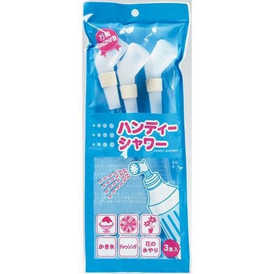 シャワーヘッド3本組