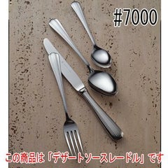 ST#7000 デザートソースレードル 12本セット