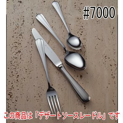 ST#7000 デザートソースレードル 12本セット