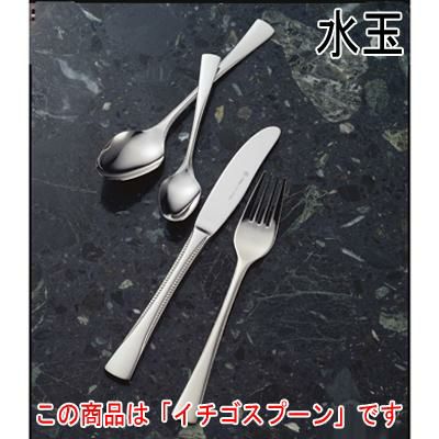 水玉 イチゴスプーン 12本セット