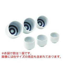 お猪口五勺 蛇の目