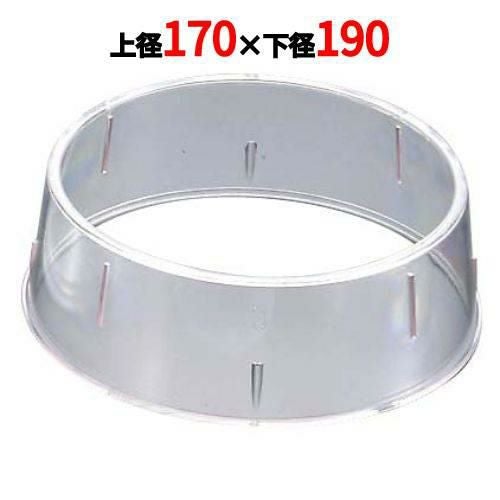 ポリカーボネイト 丸皿枠 W-22 /業務用/新品