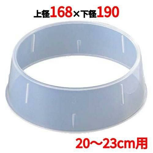 ポリプロピレン 丸皿枠 W-2 20～23cm用